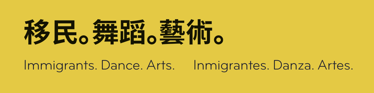 Immigrants. Dance. Arts.